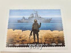 Ukrainian Stamp F Envelope and Postcard Russian Warship. Done! First Day
