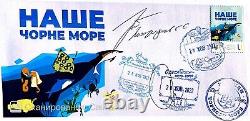 Very Rare FDC Cover Our Black Sea. With Rare Signatures And Seals