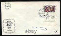 Yosef Tekoah Signed First Day Cover Autographed Israel FDC Signature