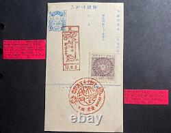 1920s Japon Ps Postcard Premier Jour Couverture Fdc Avec Des Messages Spéciaux Cancels