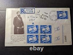 1949 Enveloppe du Premier Jour d'Israël enregistrée avec une citation de Théodore Herzl à Jérusalem