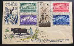 1949 Le Caire Égypte Premier Jour de Couverture FDC 16ème Exposition Agricole