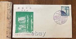 1954 Premier Jour De Couverture Fdc Taiwan République De Chine Timbre De Reboisement Scott 1096