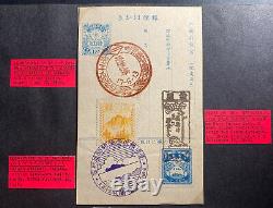 Années 1920 Japon Postcard Premier Jour Couverture Fdc Avec Des Messages Spéciaux Commémoratifs