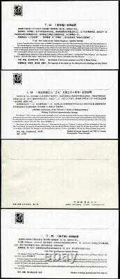 Chine Timbres Rpc Cachet Premier Jour Couverture Fdc Collection Lot De 80