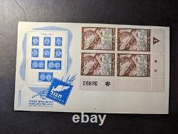 Couvercle commémoratif du premier jour d'Israël 1949 pour l'exposition nationale de timbres de Tel Aviv