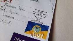 Couvrez le FDC de la Direction principale du renseignement de l'Ukraine envoyé par courrier GUERRE 2022 PEINT