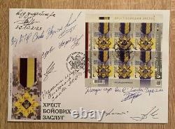 Croix du mérite militaire FDC 7 Signes 4 Sceaux Rareté Édition spéciale Ukraine 2023