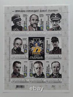 Division Ukrainienne De Galice 1943 2018. Circulation De 100 Pièces Seulement