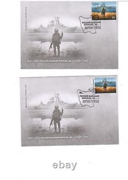 Enveloppe ukrainienne FDC du navire de guerre russe, Allons-y. Ensemble de 2 pièces avec timbre F et W.