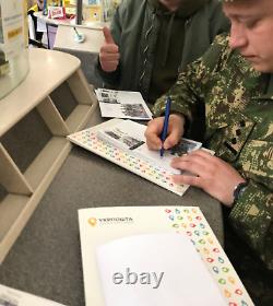 FDC 5 signé Gloire à la Défense, Forces de Sécurité de l'Ukraine ! Les gardes viendront