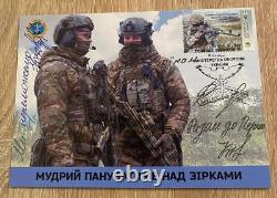 FDC Cartmaximums Défense Renseignement de l'Ukraine 6 Signes Ukraine 2023 Kyiv