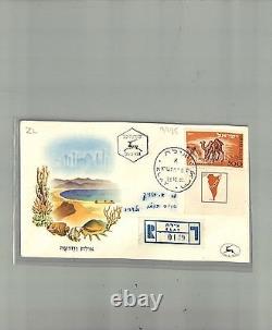 Israel Scott #25 Negev Camel Couverture de premier jour officielle avec onglets complets et certificat
