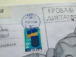 Peinture de couverture du FDC du Service de sécurité de l'Ukraine envoyé par courrier avec autographe GUERRE 2023