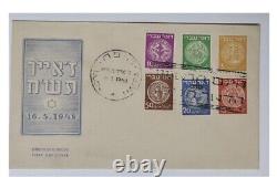 Premier jour d'émission 1948 DOAR IVRI - Timbres d'Israël