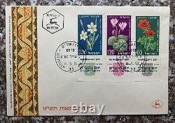Premier jour d'émission Israël 1959, timbres #157-159 Timbres de fleurs avec onglets complets