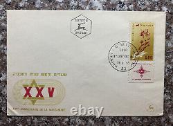 Premier jour de couverture Israël 1958, Timbre #137 avec onglet complet, Jeux Maccabi