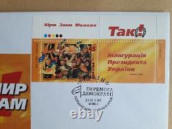 Rare. L'enveloppe Postale. La Révolution Orange Ukrainienne. La Guerre En Ukraine. Soutenir L'ukraine