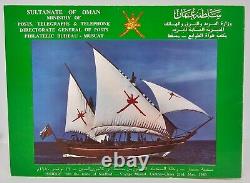 Timbre d'Oman 1981 RARE Premier Jour de l'Émission Dossier Voyage de Sindbad